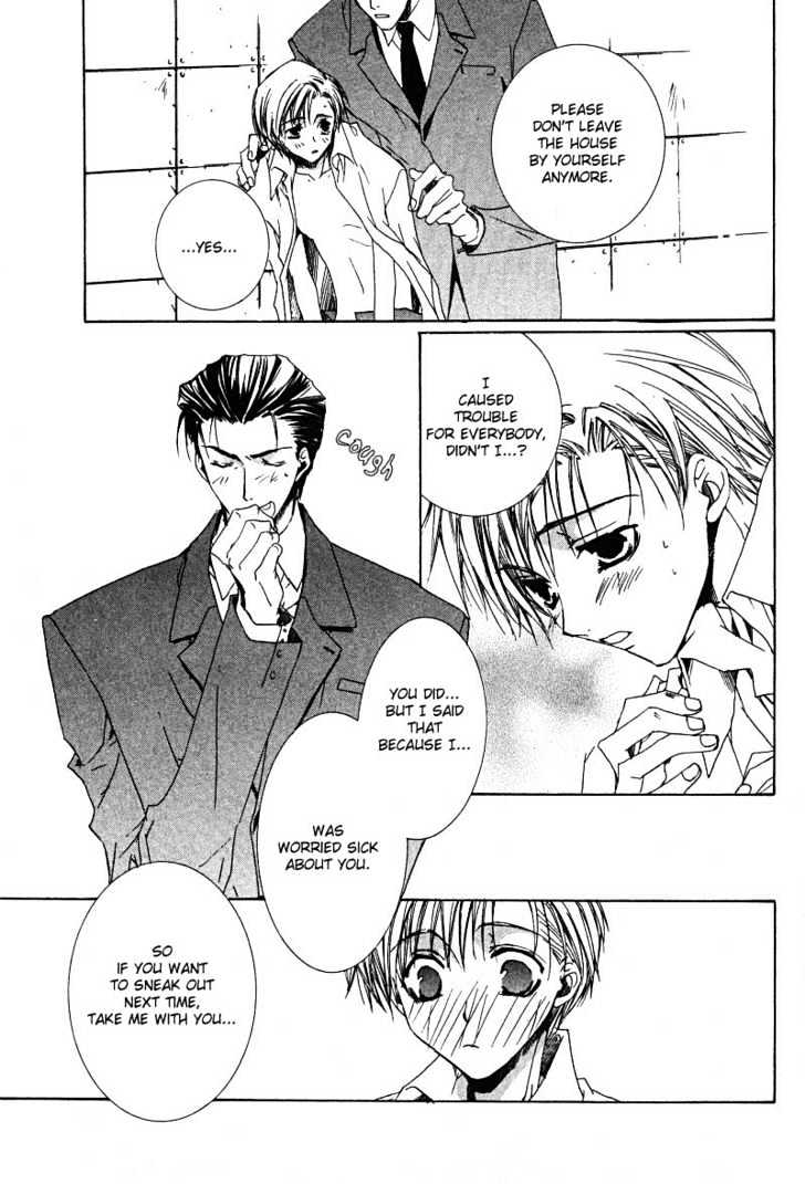 Uwasa no Futari Chapter 6 page 32 - Chapter 6
