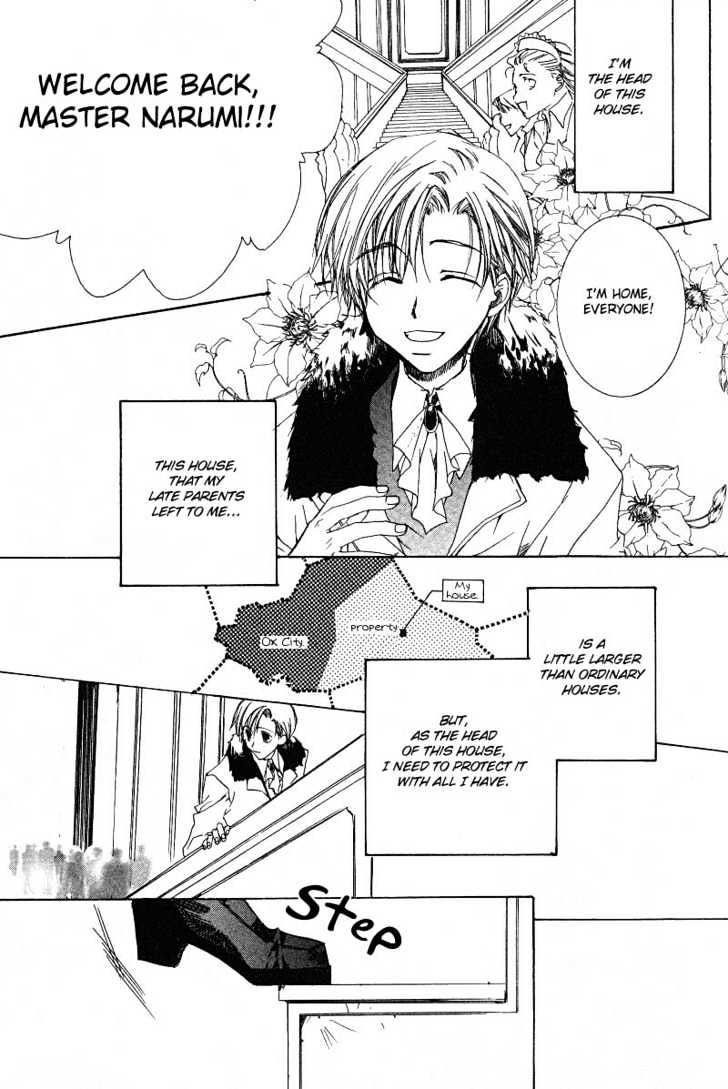 Uwasa no Futari Chapter 6 page 4 - Chapter 6