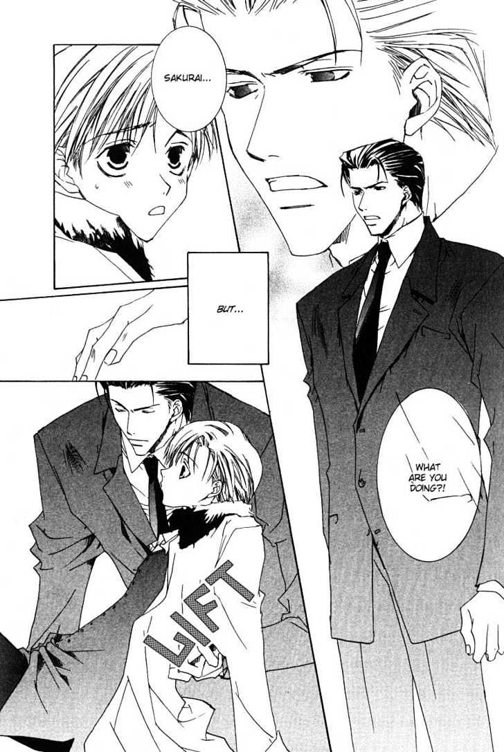 Uwasa no Futari Chapter 6 page 6 - Chapter 6