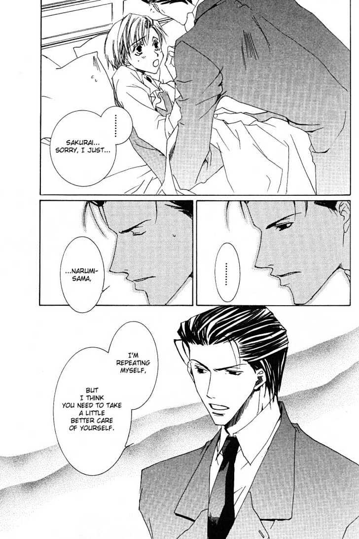 Uwasa no Futari Chapter 6 page 8 - Chapter 6