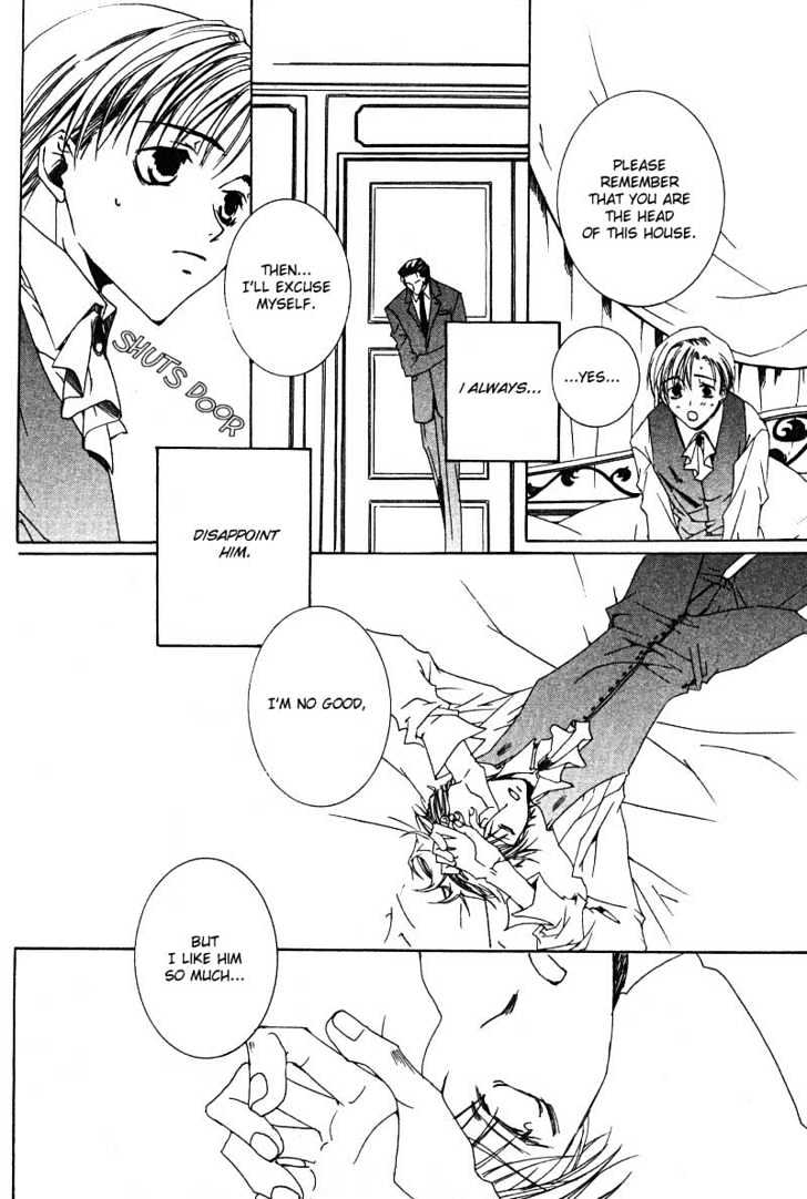 Uwasa no Futari Chapter 6 page 9 - Chapter 6