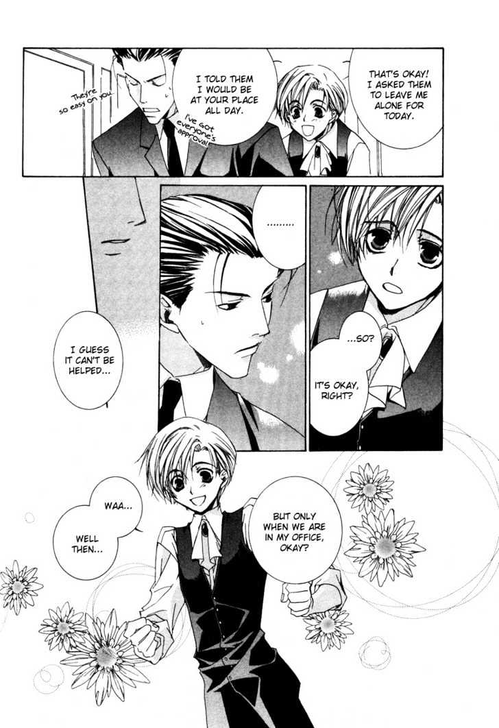 Uwasa no Futari Chapter 7 page 11 - Chapter 7