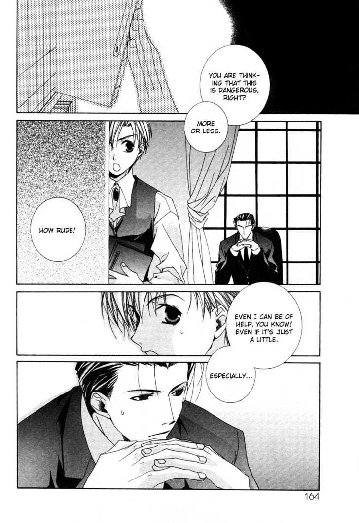 Uwasa no Futari Chapter 7 page 13 - Chapter 7