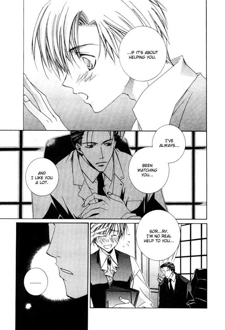 Uwasa no Futari Chapter 7 page 14 - Chapter 7