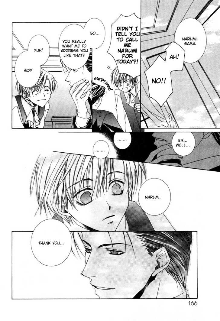 Uwasa no Futari Chapter 7 page 15 - Chapter 7