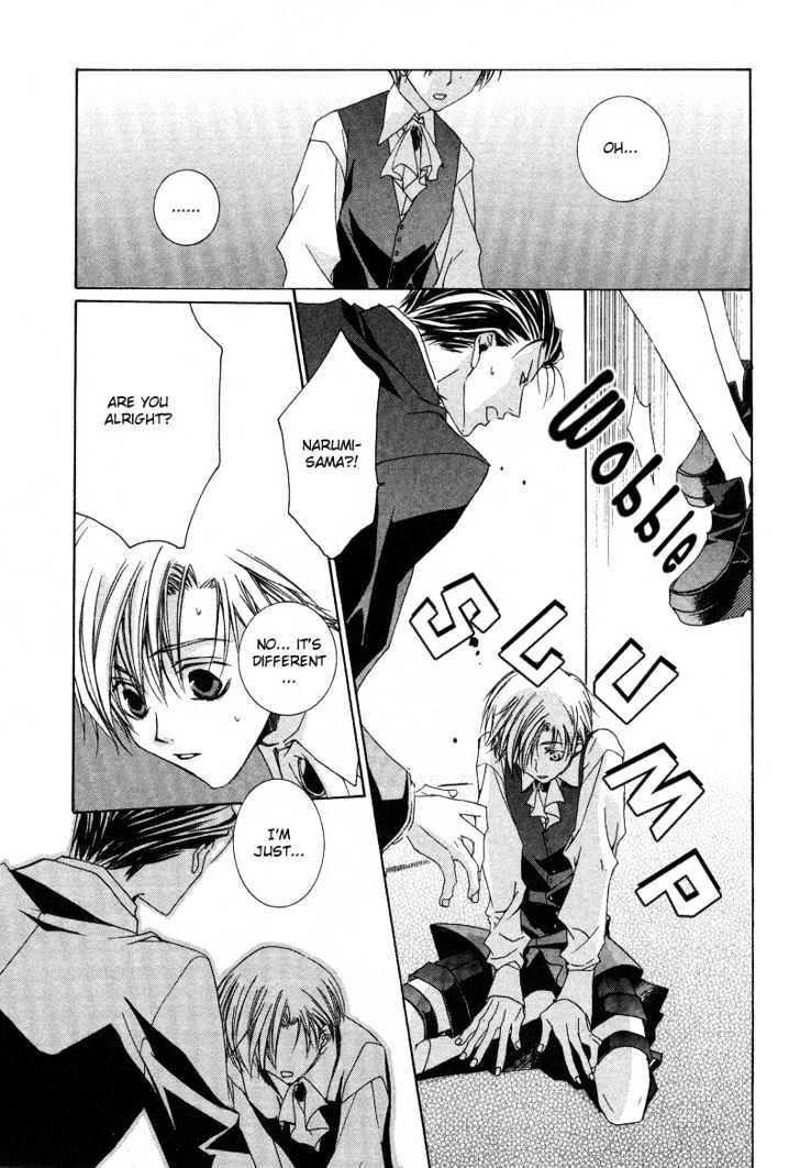 Uwasa no Futari Chapter 7 page 16 - Chapter 7