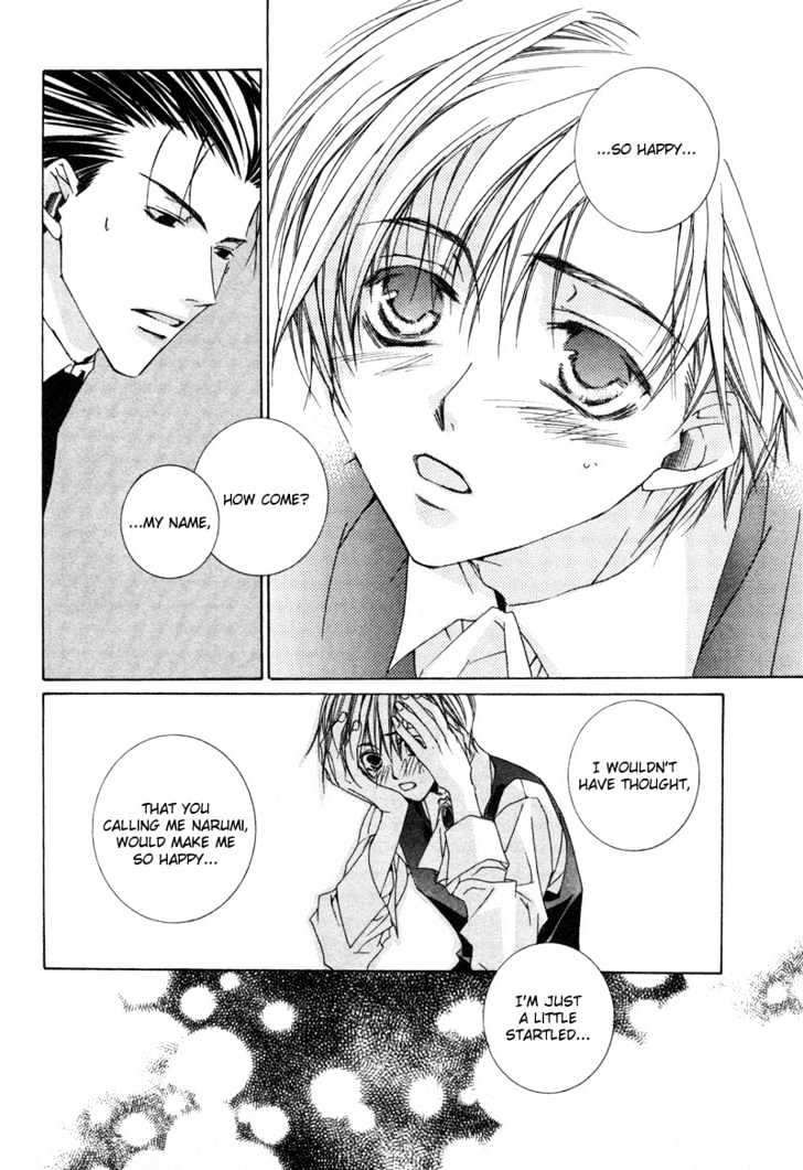 Uwasa no Futari Chapter 7 page 17 - Chapter 7