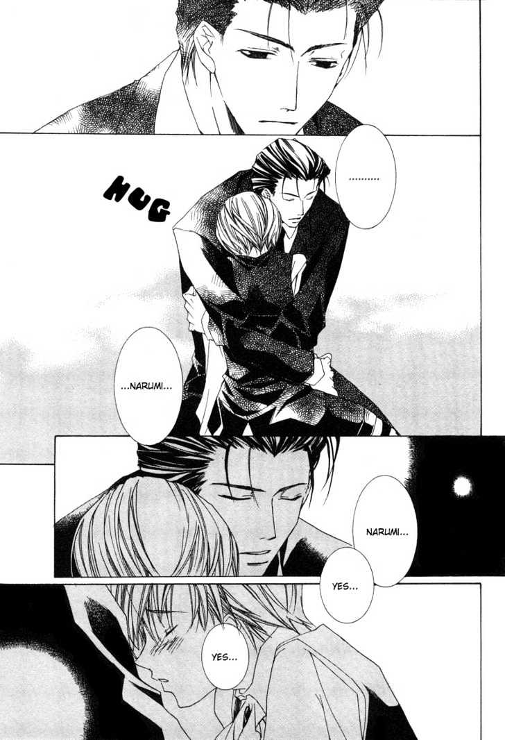 Uwasa no Futari Chapter 7 page 18 - Chapter 7