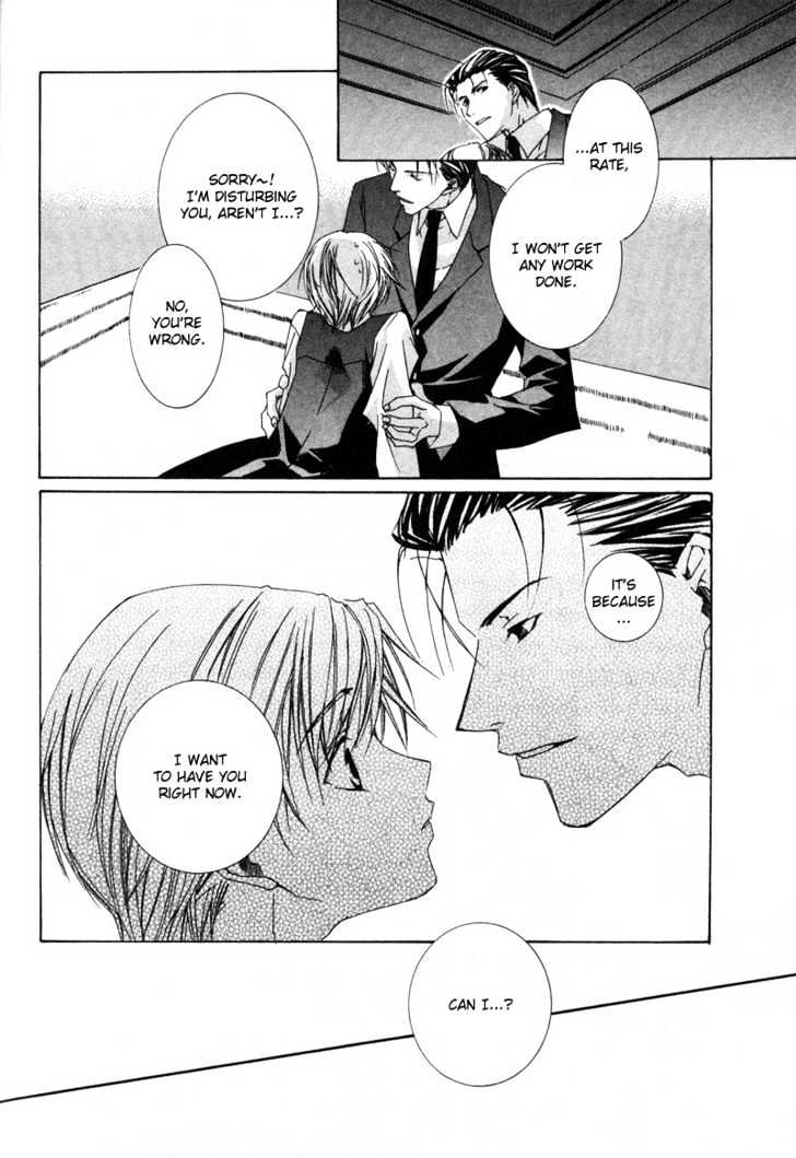 Uwasa no Futari Chapter 7 page 19 - Chapter 7