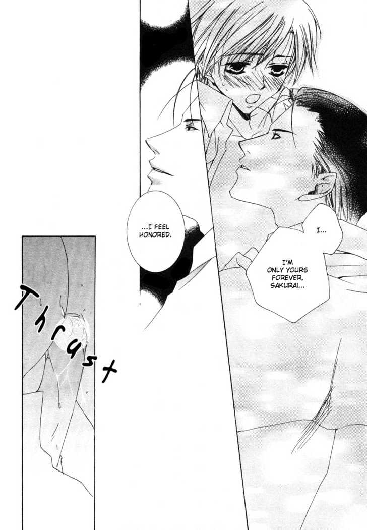 Uwasa no Futari Chapter 7 page 21 - Chapter 7