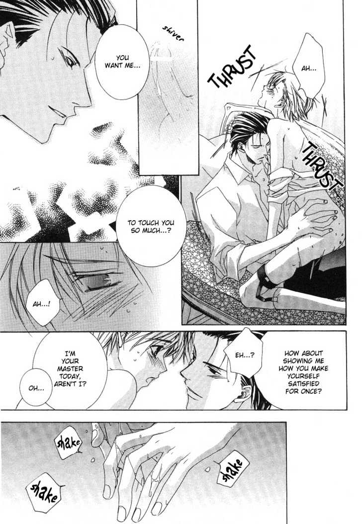 Uwasa no Futari Chapter 7 page 22 - Chapter 7
