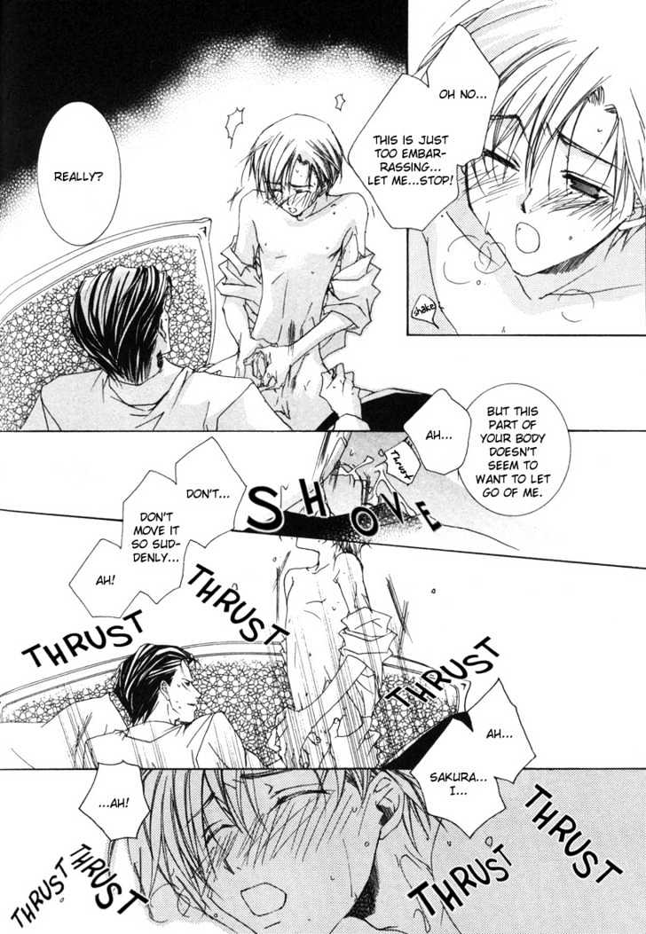 Uwasa no Futari Chapter 7 page 23 - Chapter 7