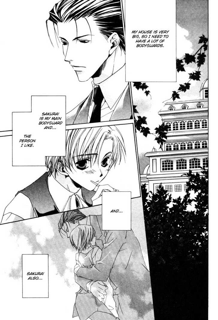 Uwasa no Futari Chapter 7 page 4 - Chapter 7