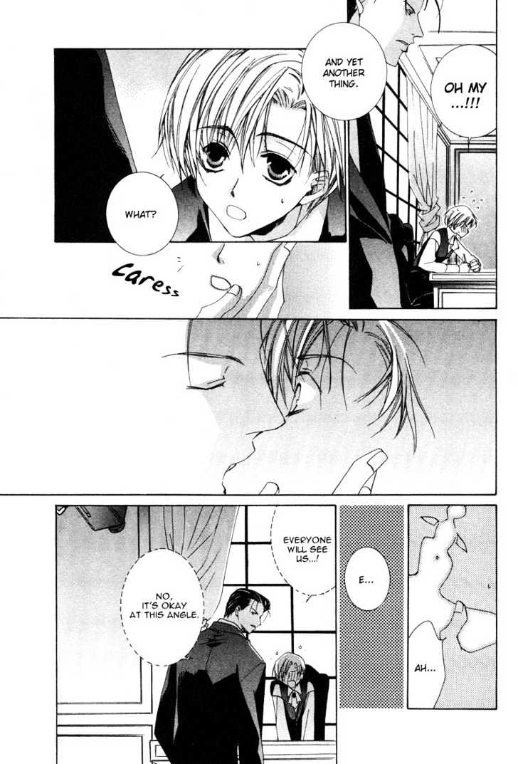 Uwasa no Futari Chapter 7 page 6 - Chapter 7