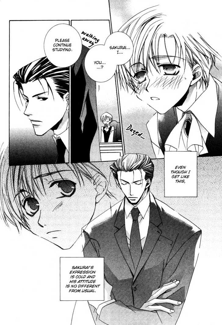 Uwasa no Futari Chapter 7 page 7 - Chapter 7