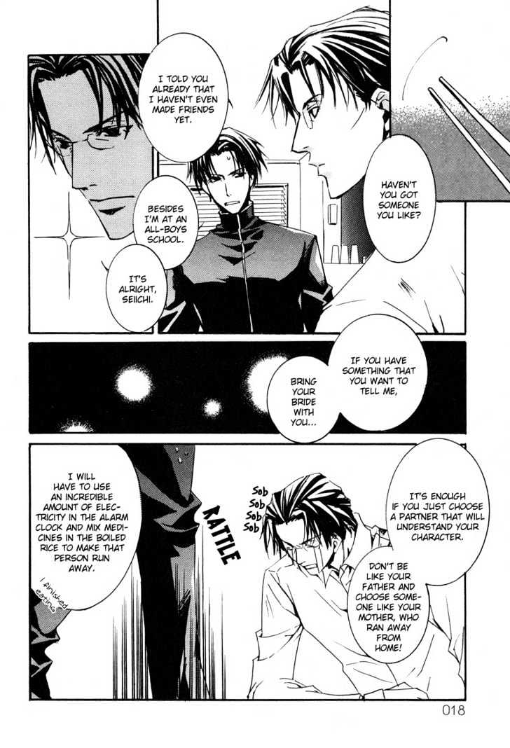 Uwasa no Futari Chapter 8 page 10 - Chapter 8