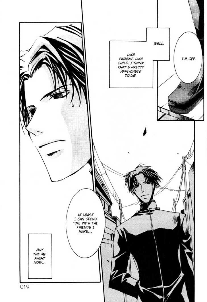 Uwasa no Futari Chapter 8 page 11 - Chapter 8