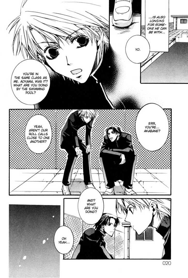 Uwasa no Futari Chapter 8 page 12 - Chapter 8