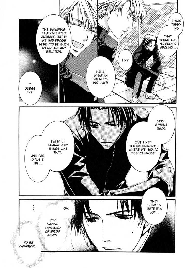 Uwasa no Futari Chapter 8 page 13 - Chapter 8