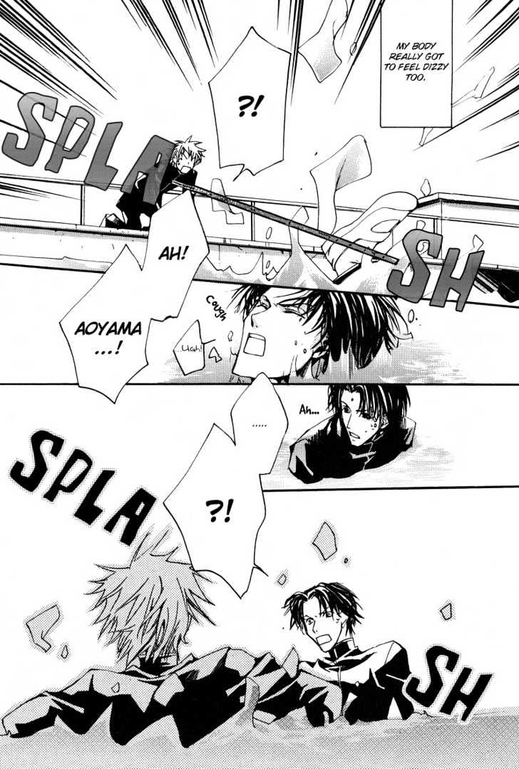 Uwasa no Futari Chapter 8 page 15 - Chapter 8