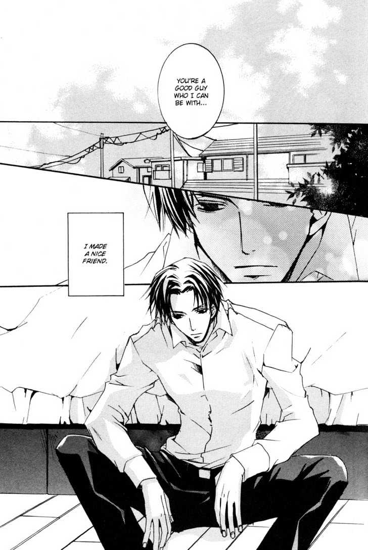 Uwasa no Futari Chapter 8 page 17 - Chapter 8