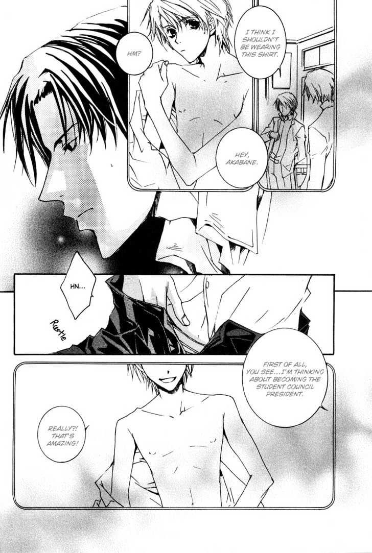 Uwasa no Futari Chapter 8 page 18 - Chapter 8