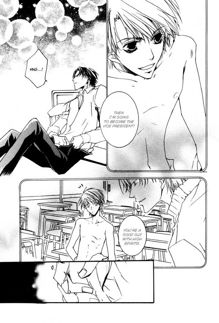 Uwasa no Futari Chapter 8 page 19 - Chapter 8