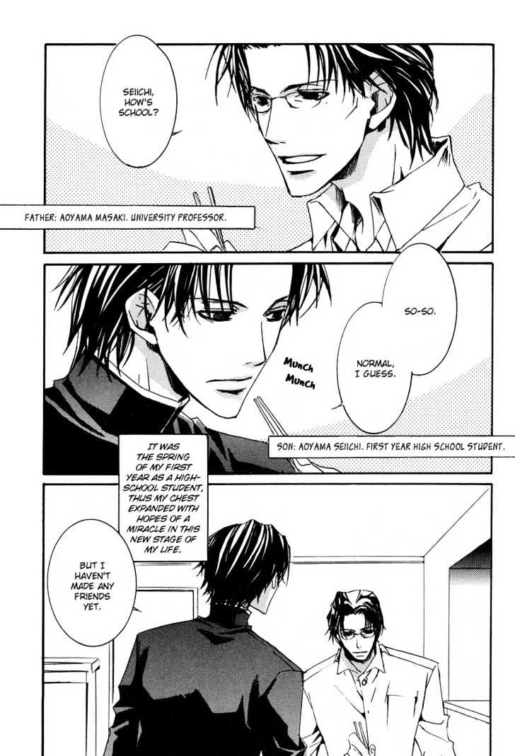 Uwasa no Futari Chapter 8 page 9 - Chapter 8
