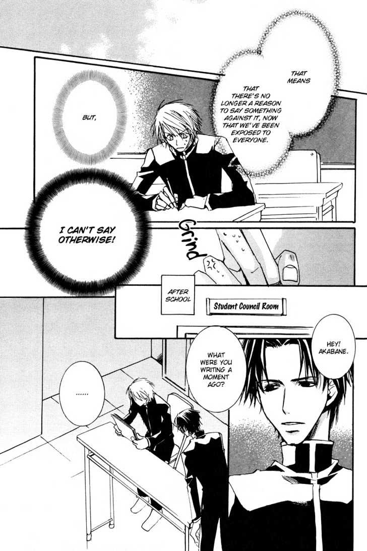 Uwasa no Futari Chapter 9 page 10 - Chapter 9