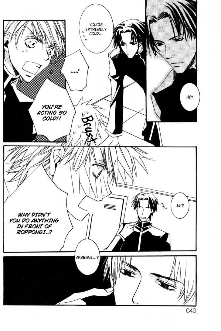 Uwasa no Futari Chapter 9 page 11 - Chapter 9
