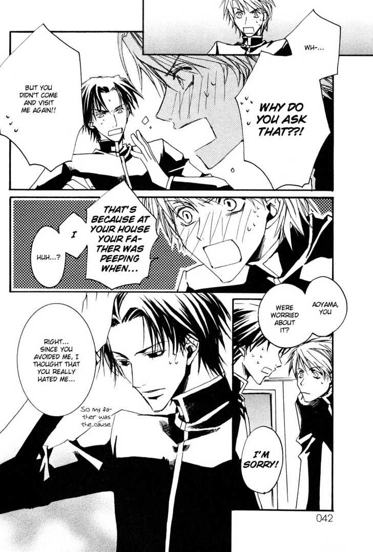 Uwasa no Futari Chapter 9 page 13 - Chapter 9