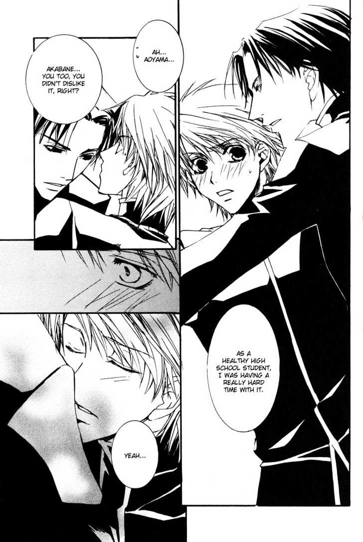 Uwasa no Futari Chapter 9 page 16 - Chapter 9
