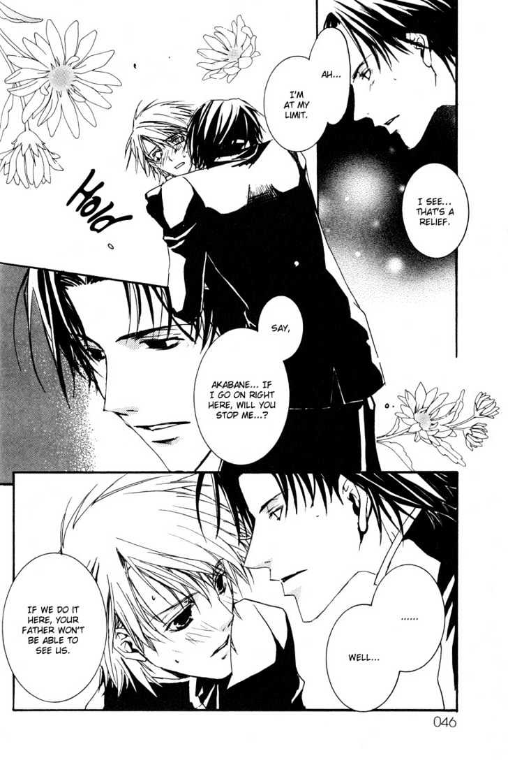 Uwasa no Futari Chapter 9 page 17 - Chapter 9