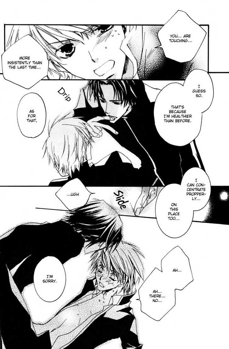 Uwasa no Futari Chapter 9 page 19 - Chapter 9