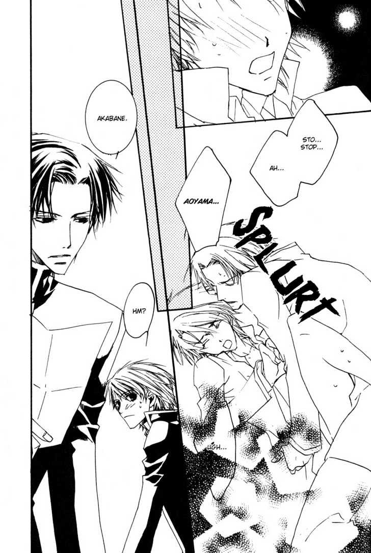 Uwasa no Futari Chapter 9 page 24 - Chapter 9