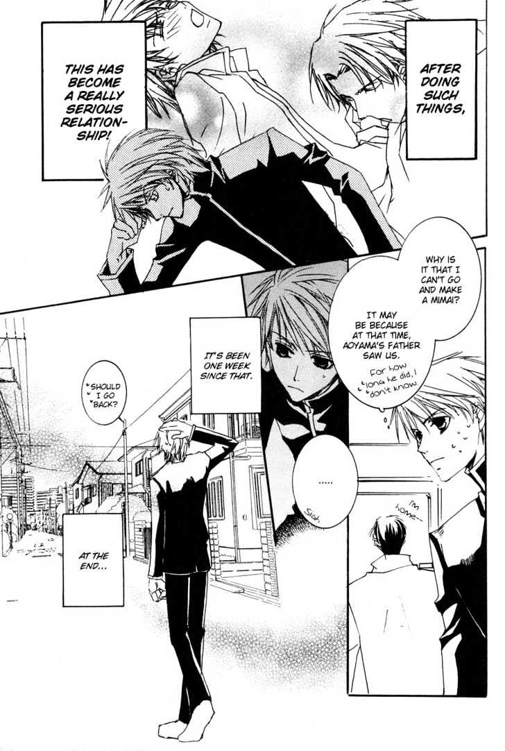 Uwasa no Futari Chapter 9 page 4 - Chapter 9