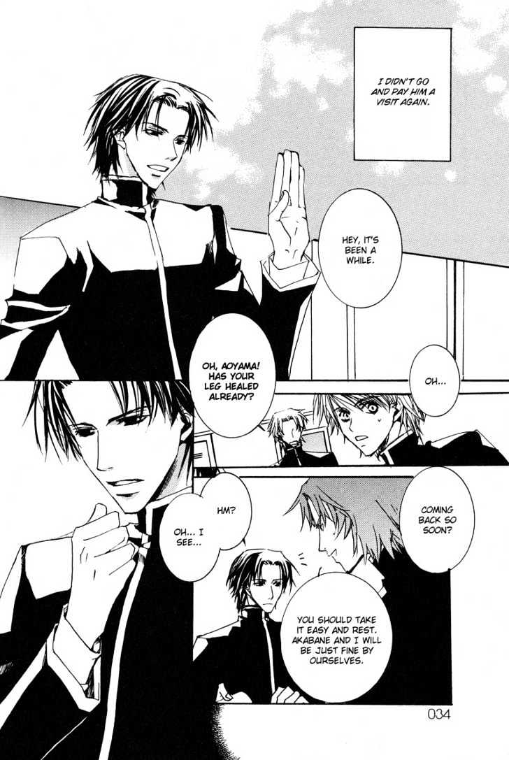 Uwasa no Futari Chapter 9 page 5 - Chapter 9