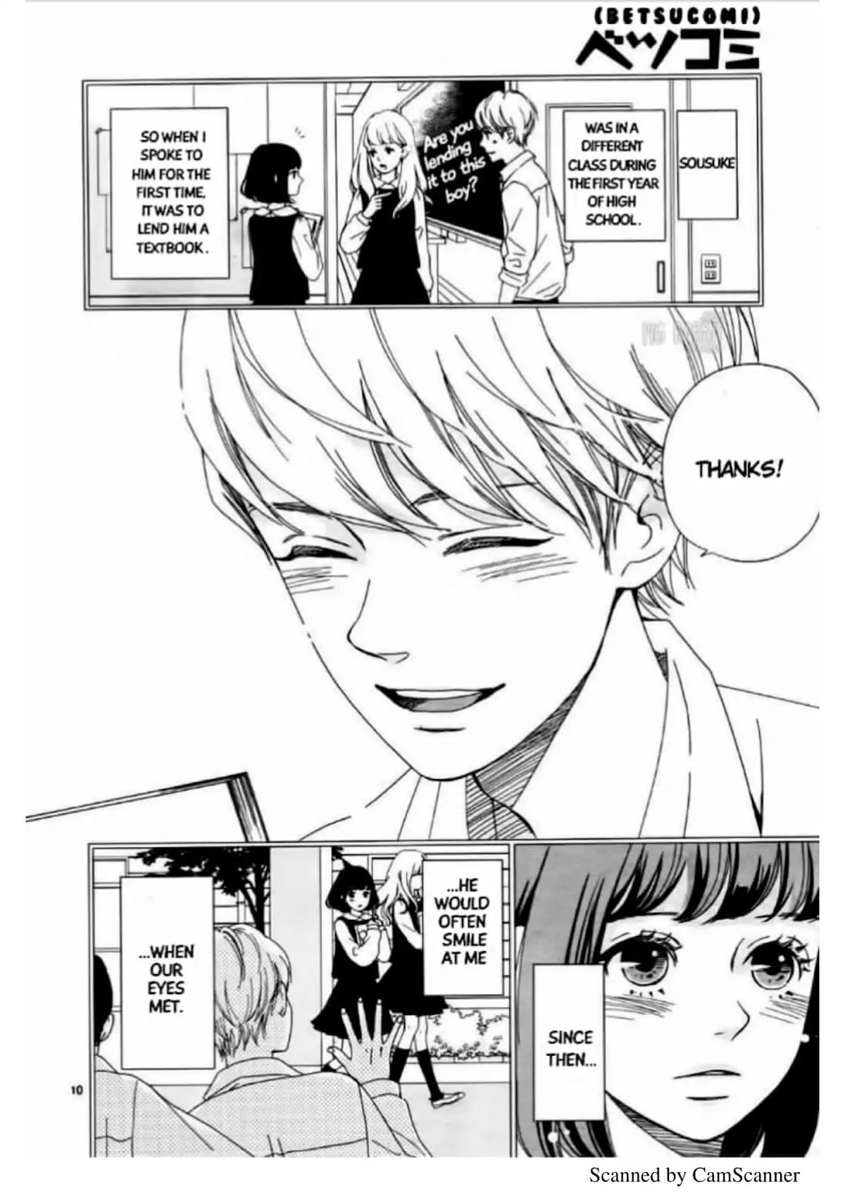 Uwasa no Kanojo to Sono Kareshi Chapter 0 page 13 - Chapter 0: Oneshot
