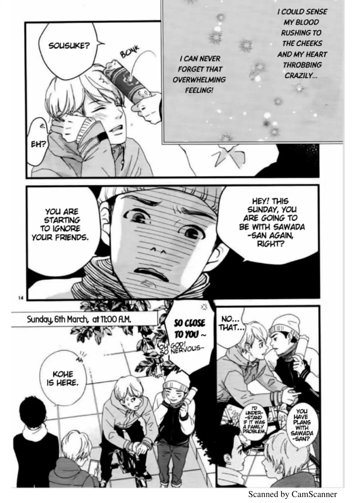 Uwasa no Kanojo to Sono Kareshi Chapter 0 page 17 - Chapter 0: Oneshot