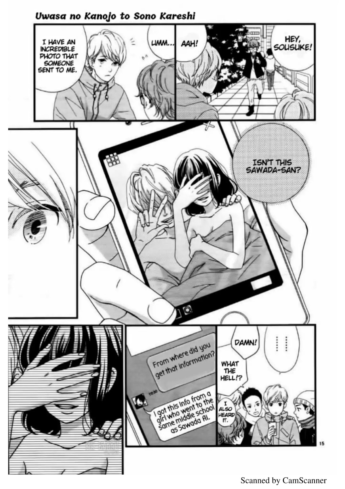 Uwasa no Kanojo to Sono Kareshi Chapter 0 page 18 - Chapter 0: Oneshot