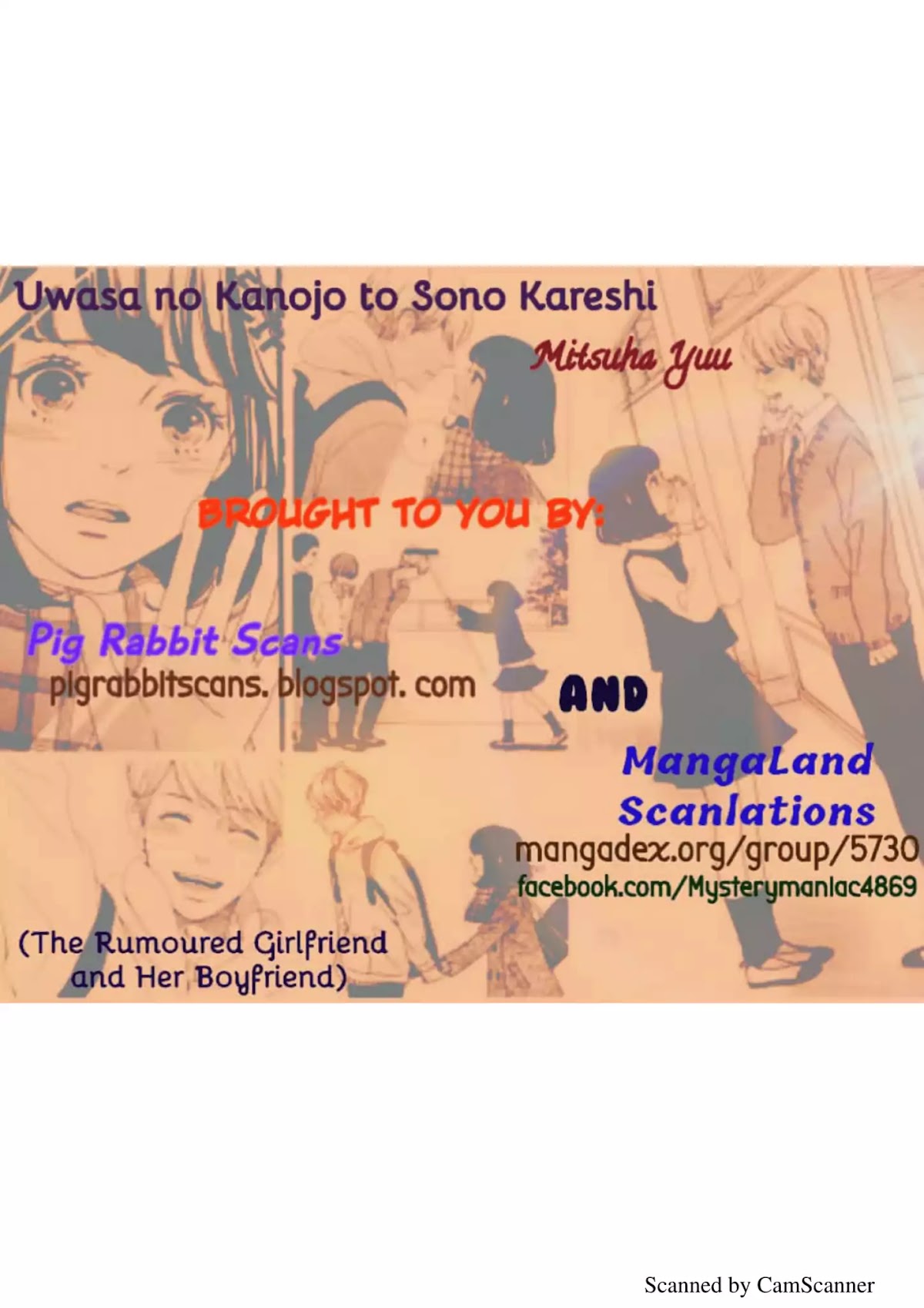 Uwasa no Kanojo to Sono Kareshi Chapter 0 page 2 - Chapter 0: Oneshot