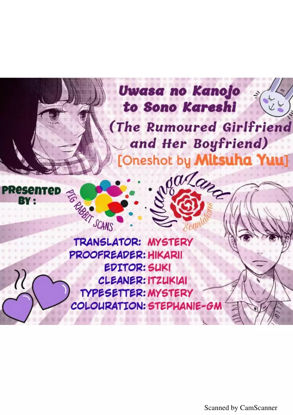 Uwasa no Kanojo to Sono Kareshi Chapter 0 page 3 - Chapter 0: Oneshot
