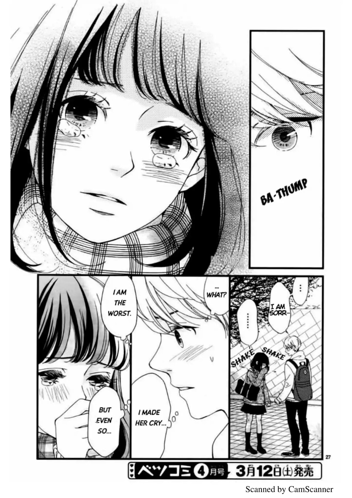 Uwasa no Kanojo to Sono Kareshi Chapter 0 page 30 - Chapter 0: Oneshot