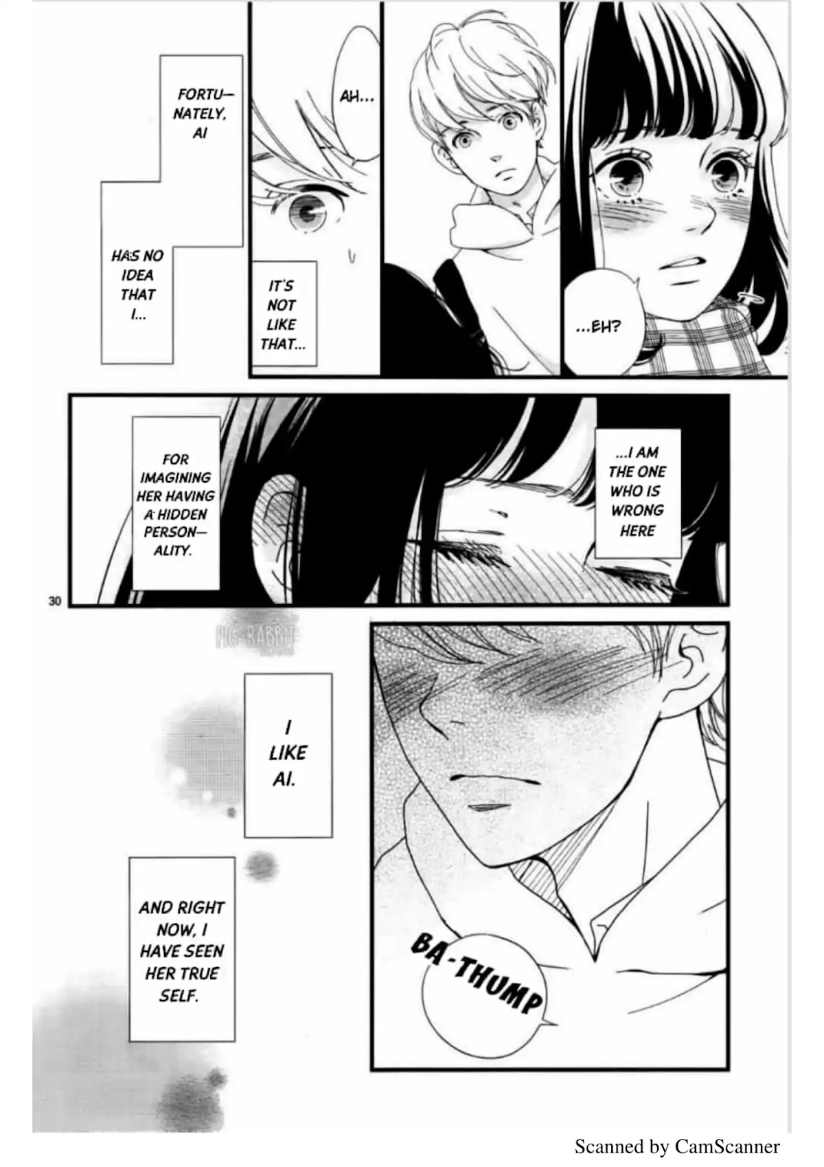 Uwasa no Kanojo to Sono Kareshi Chapter 0 page 33 - Chapter 0: Oneshot