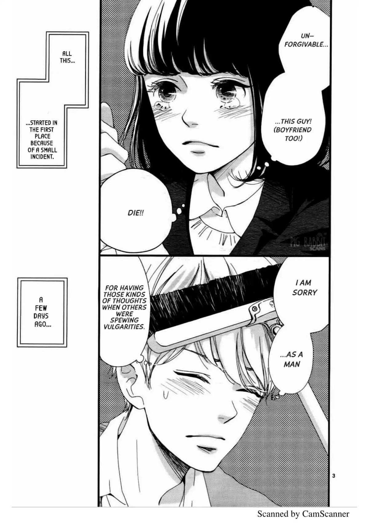 Uwasa no Kanojo to Sono Kareshi Chapter 0 page 6 - Chapter 0: Oneshot