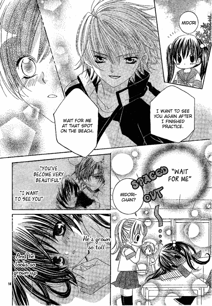 Uwasa no Midori-kun!! Chapter 1 page 16 - Chapter 1