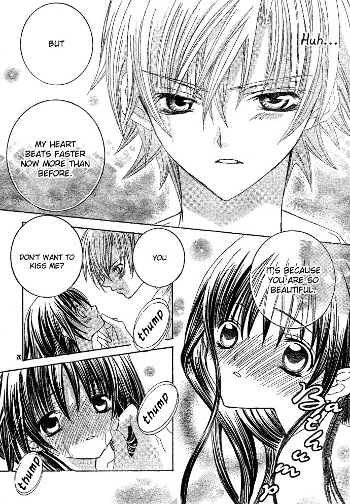 Uwasa no Midori-kun!! Chapter 1 page 22 - Chapter 1