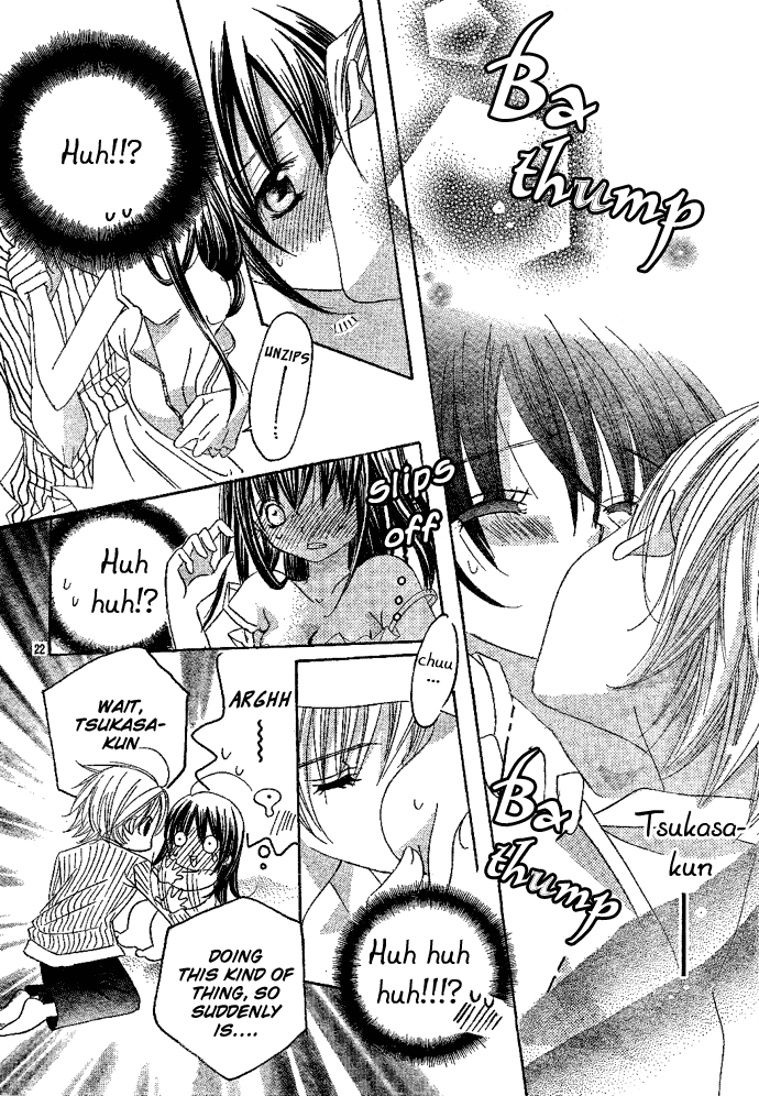 Uwasa no Midori-kun!! Chapter 1 page 24 - Chapter 1