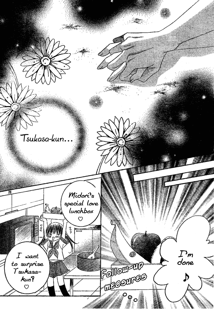 Uwasa no Midori-kun!! Chapter 1 page 28 - Chapter 1
