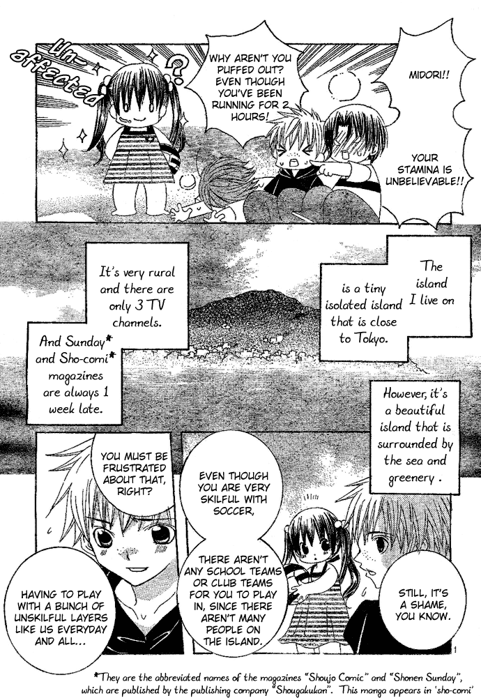 Uwasa no Midori-kun!! Chapter 1 page 3 - Chapter 1